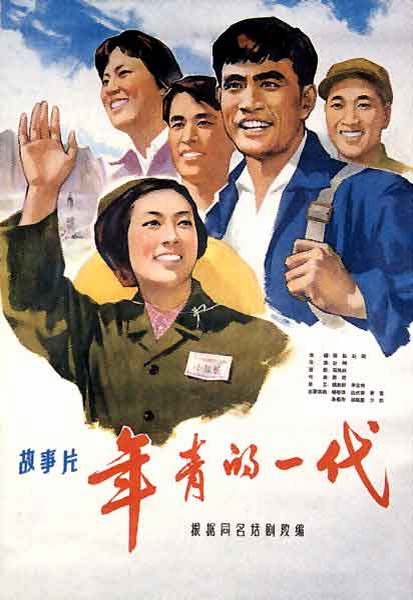 高仿建设银行支票