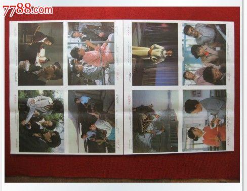 国立大学毕业证电子图